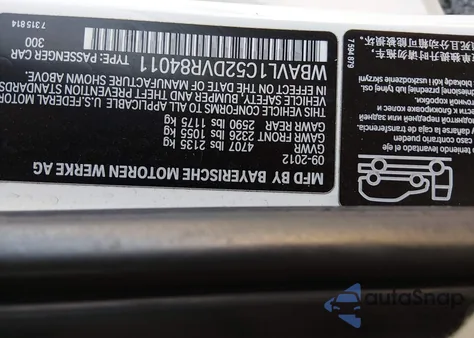 2013 BMW X1 xDrive28I из США, поврежденный, VIN WBAVL1C52DVR84011